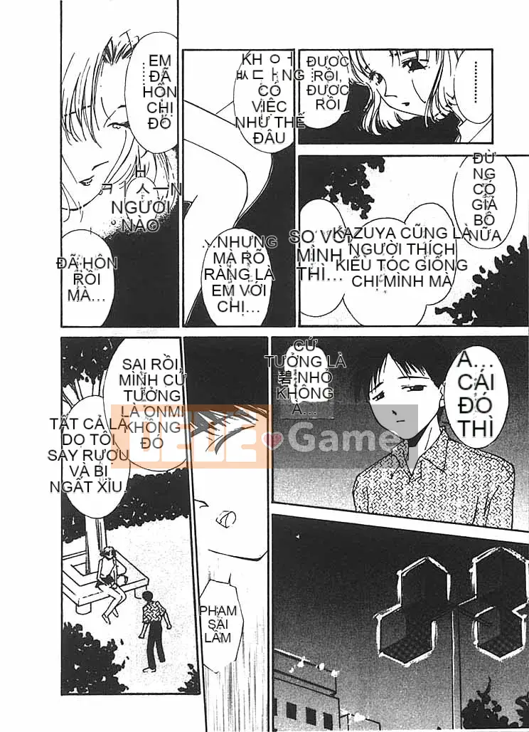 [Himuro Serika] Sự cám dỗ của nước 2 [Trung bình]