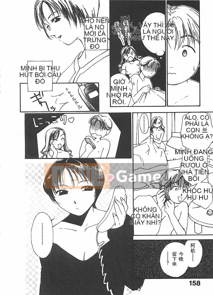 [Himuro Serika] Sự cám dỗ của nước 2 [Trung bình]