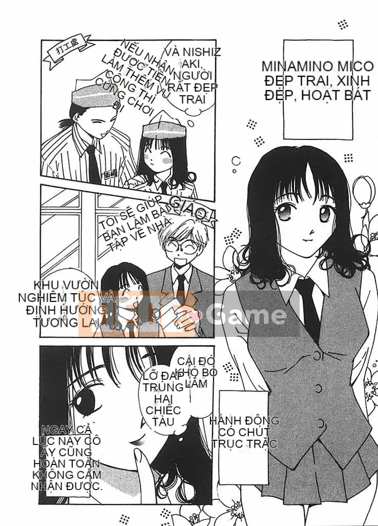 [Himuro Serika] Sự cám dỗ của nước 2 [Trung bình]