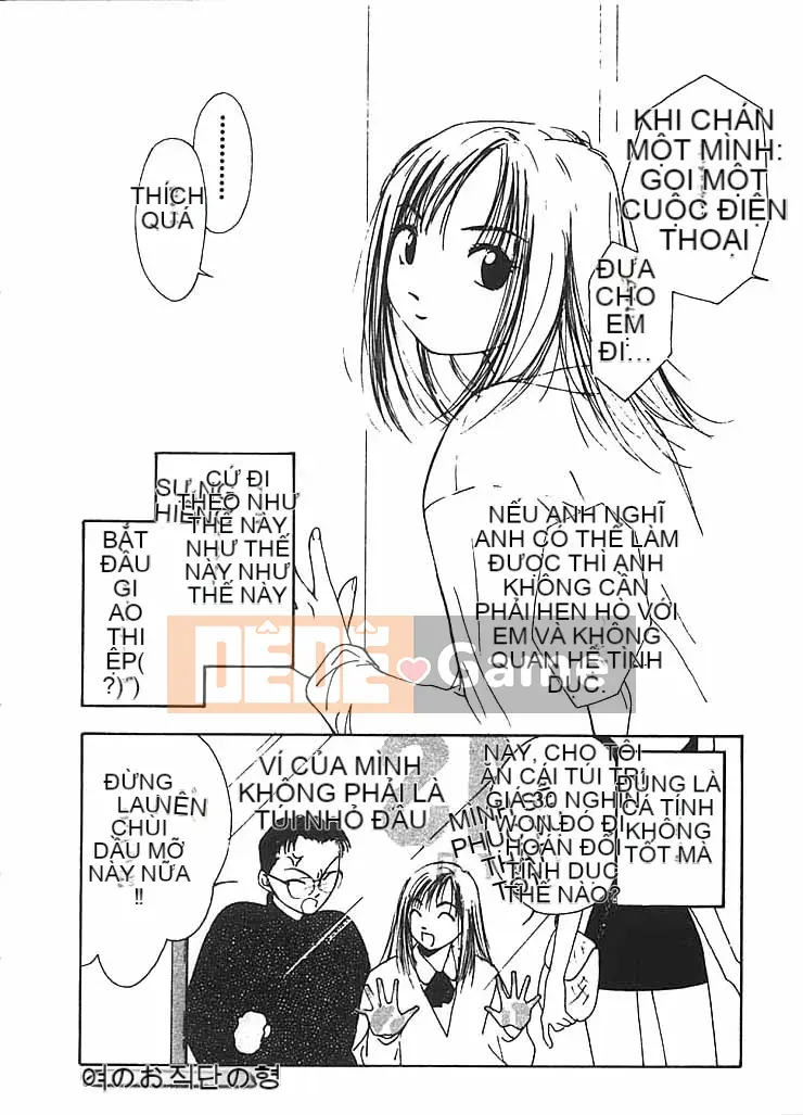 [Himuro Serika] Sự cám dỗ của nước 2 [Trung bình]