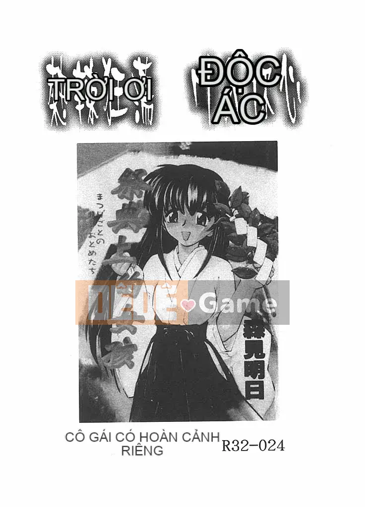 [Himuro Serika] Sự cám dỗ của nước 2 [Trung bình]