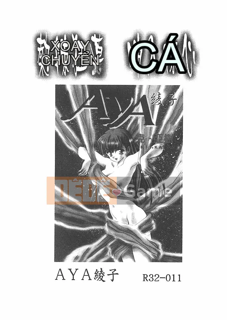 [Himuro Serika] Sự cám dỗ của nước 2 [Trung bình]