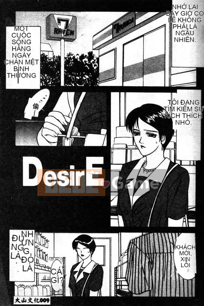 [Yamaoka Kotetsuro] CÔNG TRÌNH THÉP 97~98 [Trung bình]