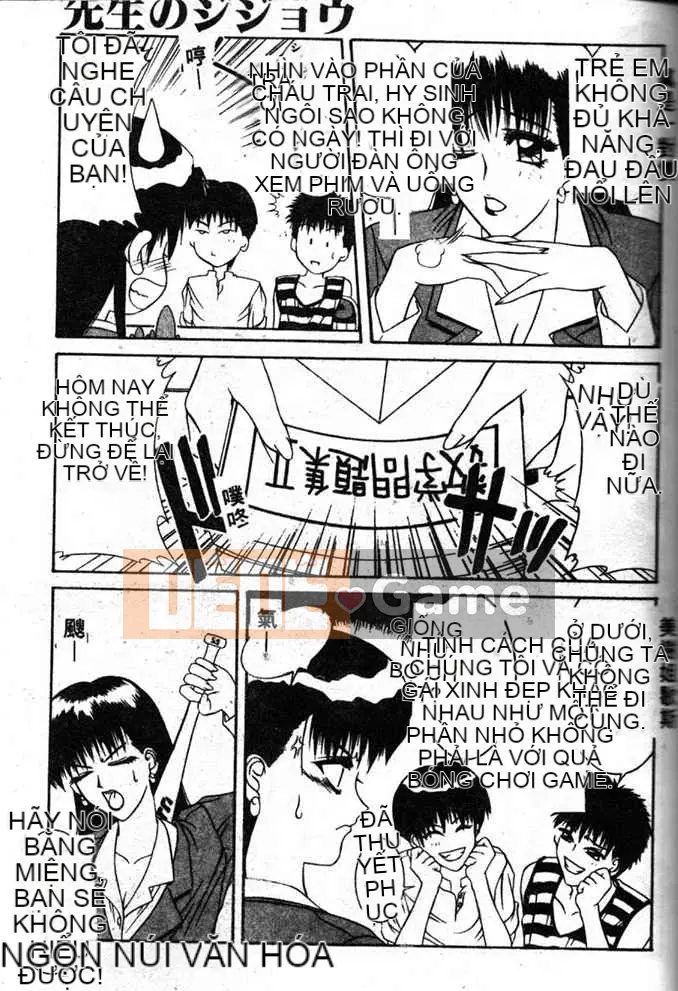 [Yamaoka Kotetsuro] CÔNG TRÌNH THÉP 97~98 [Trung bình]