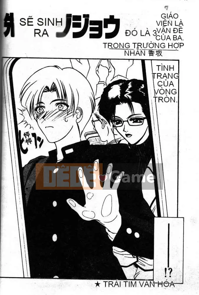 [Yamaoka Kotetsuro] CÔNG TRÌNH THÉP 97~98 [Trung bình]