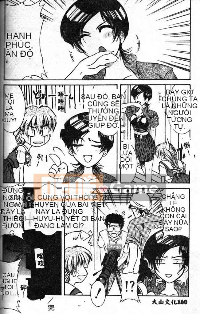 [Yamaoka Kotetsuro] CÔNG TRÌNH THÉP 97~98 [Trung bình]