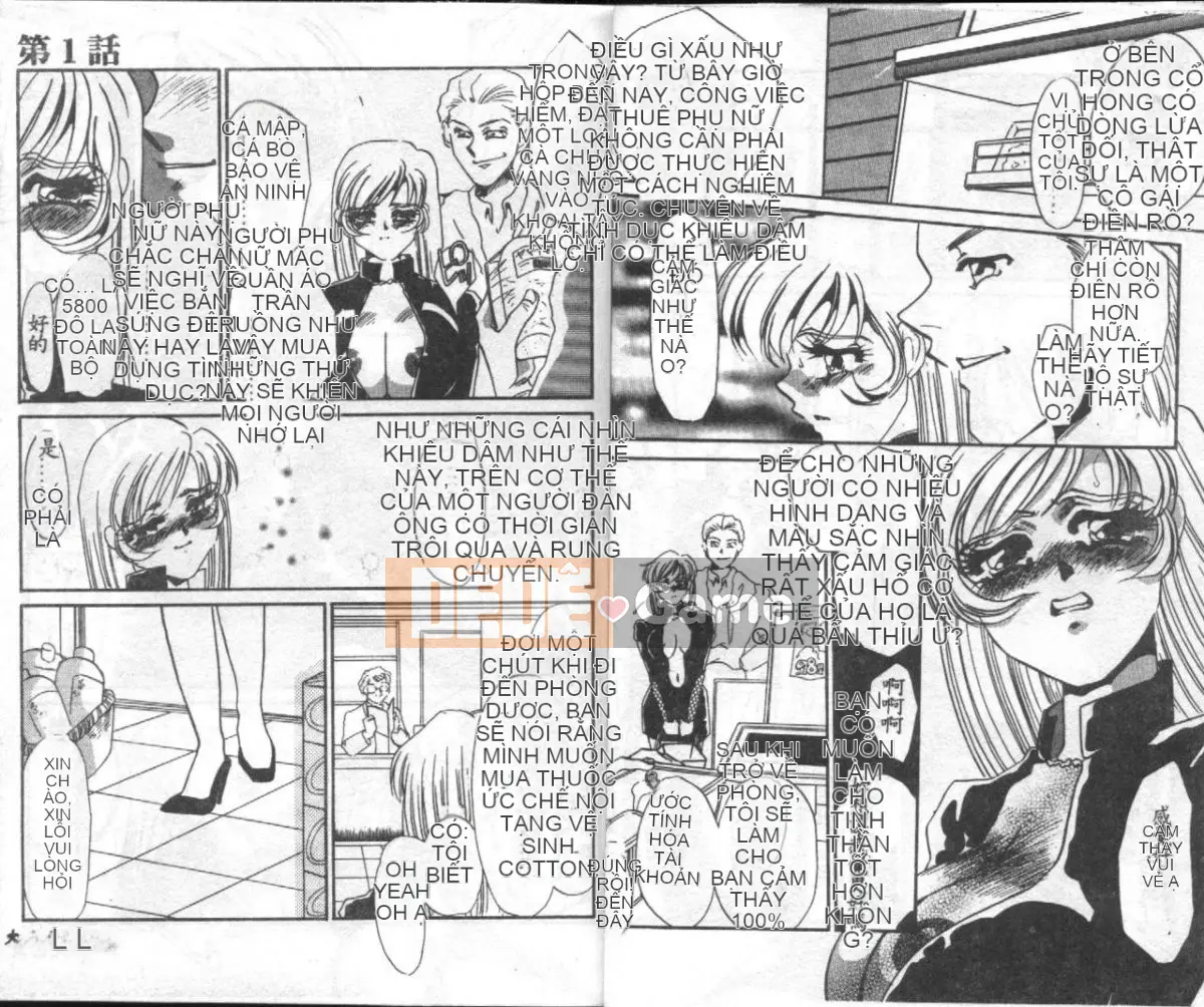 [Umino Yayoi] Căn phòng đáng xấu hổ [Trung bình]