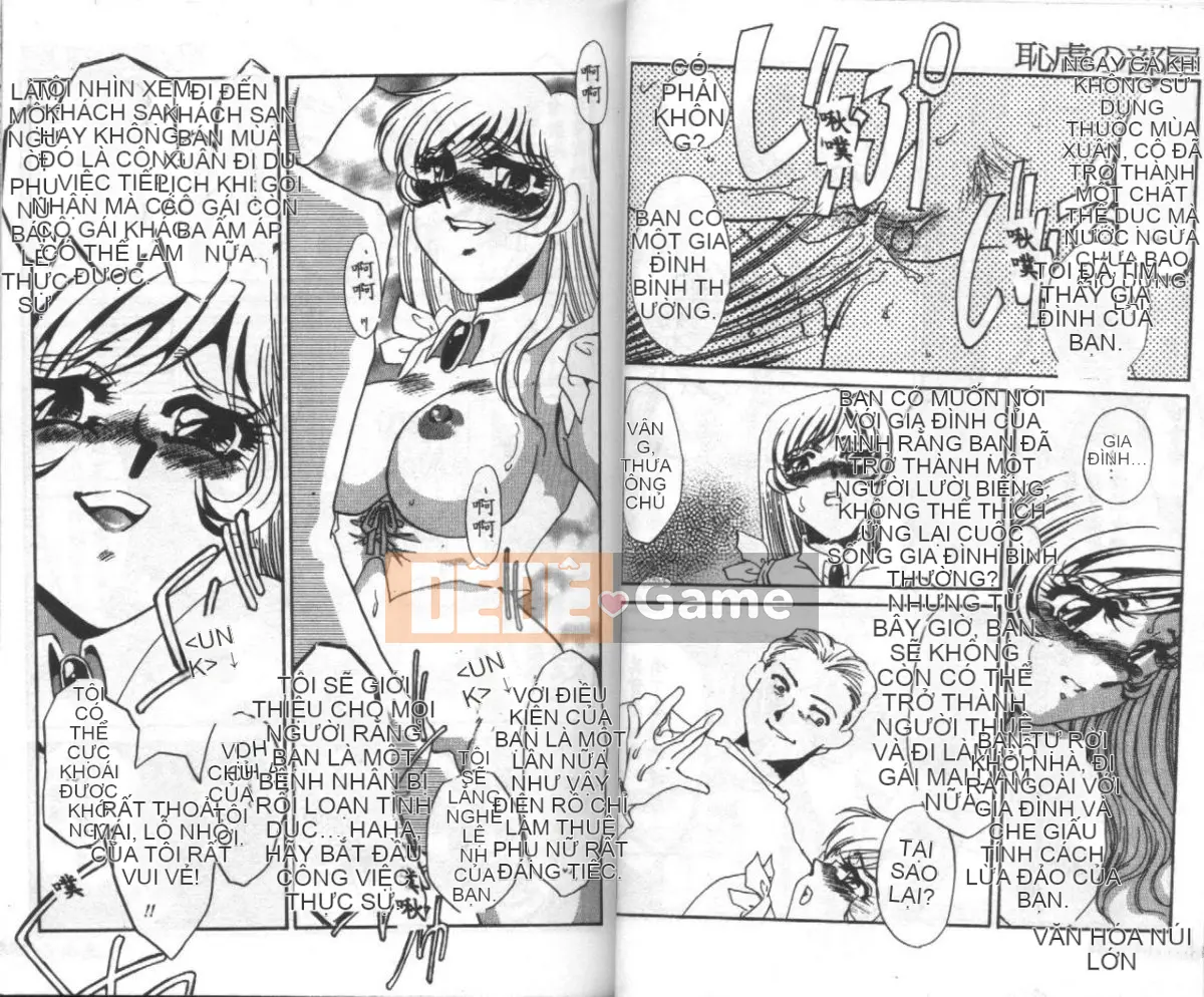 [Umino Yayoi] Căn phòng đáng xấu hổ [Trung bình]