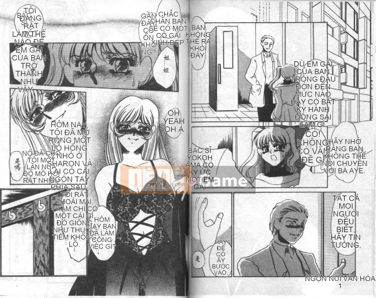 [Umino Yayoi] Căn phòng đáng xấu hổ [Trung bình]