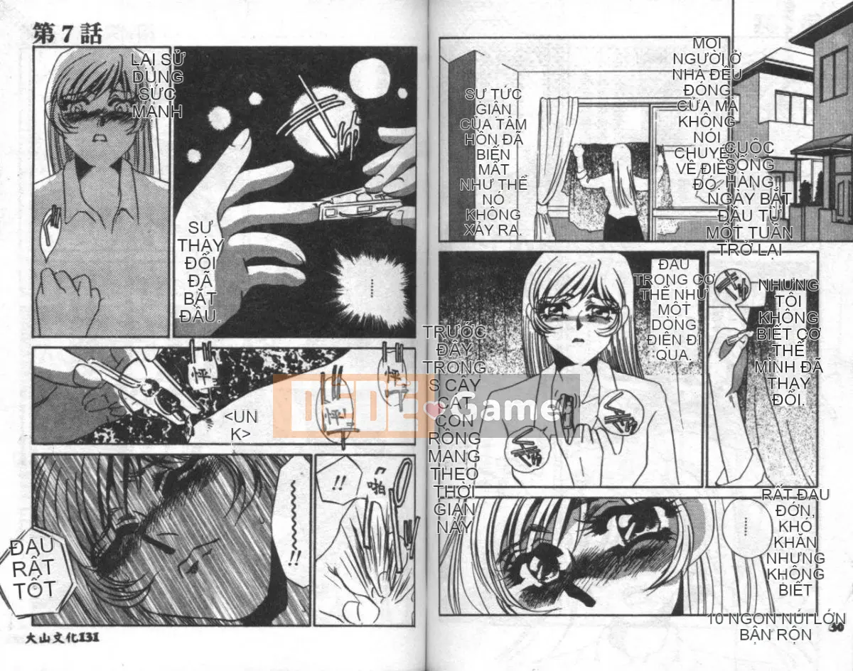 [Umino Yayoi] Căn phòng đáng xấu hổ [Trung bình]