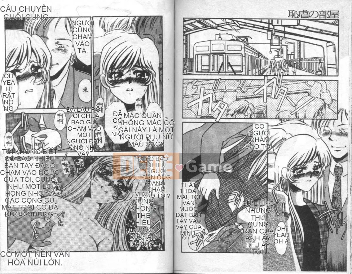 [Umino Yayoi] Căn phòng đáng xấu hổ [Trung bình]