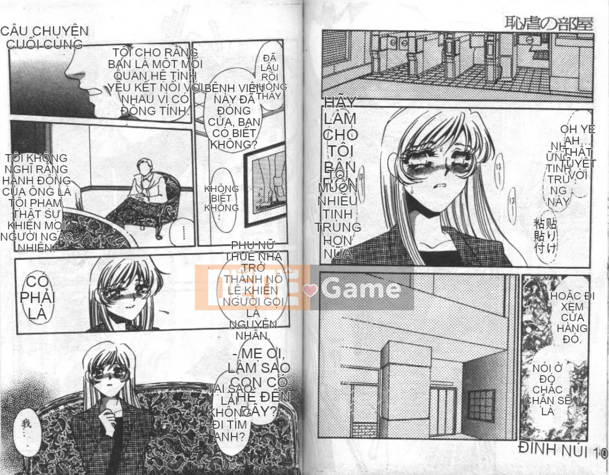 [Umino Yayoi] Căn phòng đáng xấu hổ [Trung bình]