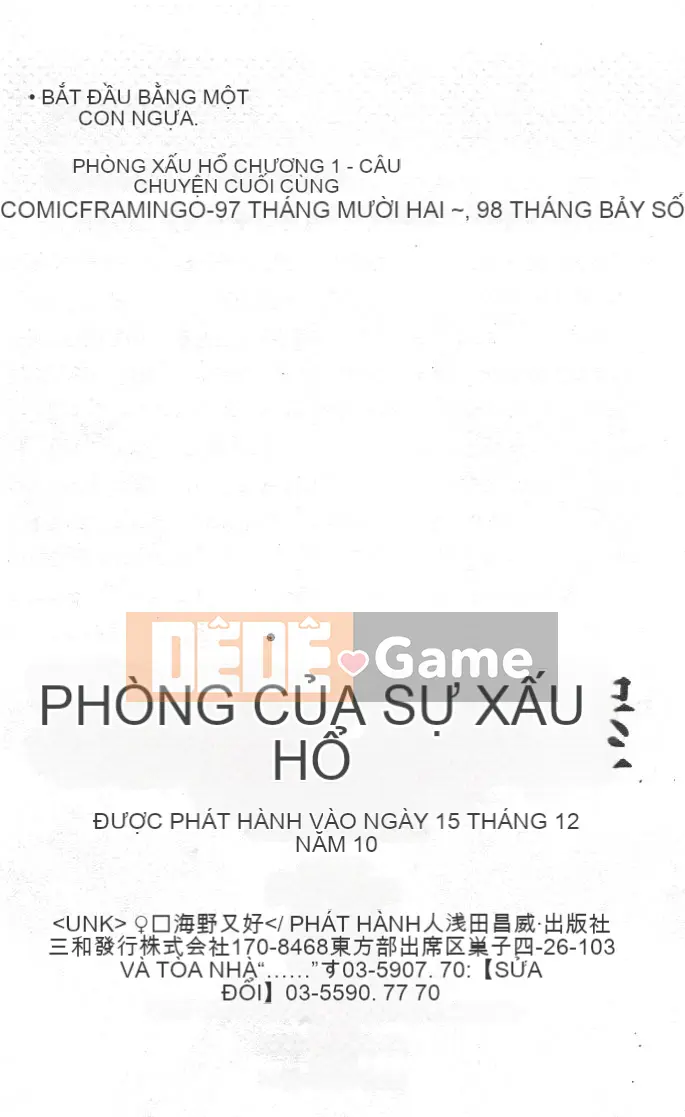 [Umino Yayoi] Căn phòng đáng xấu hổ [Trung bình]