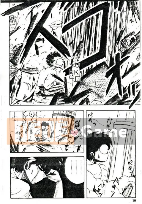 [Youka] Áo khoác đào [Trung bình]