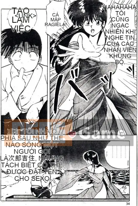 [Youka] Áo khoác đào [Trung bình]