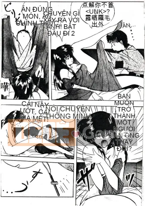 [Youka] Áo khoác đào [Trung bình]