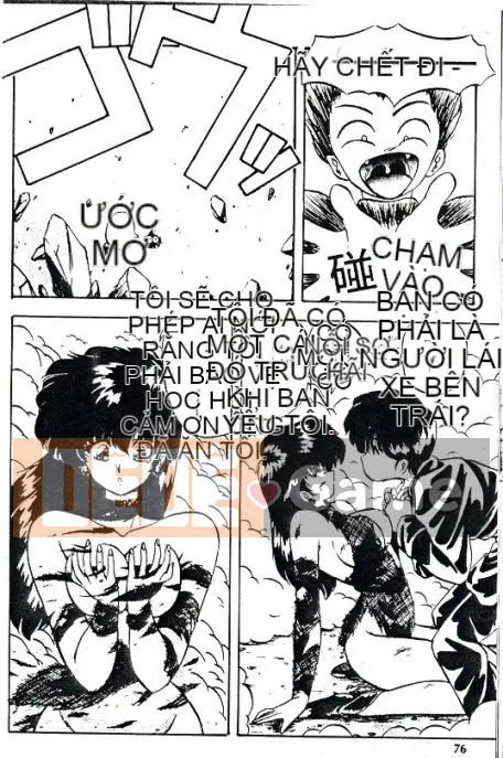 [Youka] Áo khoác đào [Trung bình]