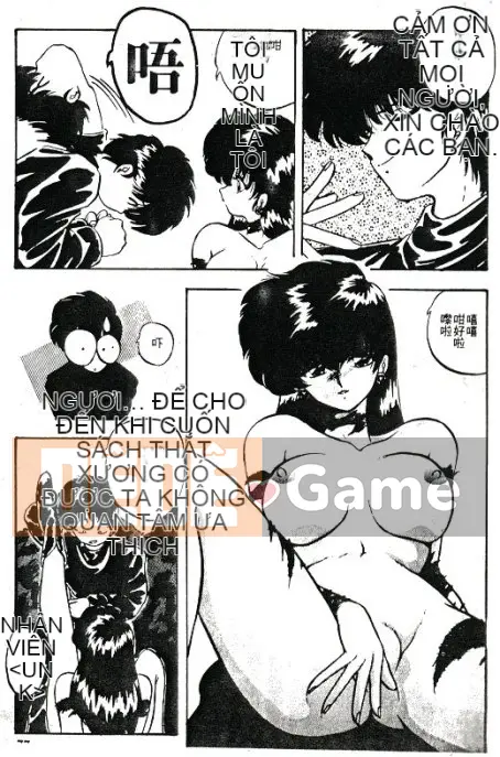 [Youka] Áo khoác đào [Trung bình]