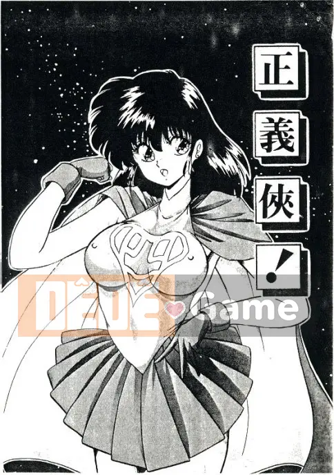 [Youka] Áo khoác đào [Trung bình]