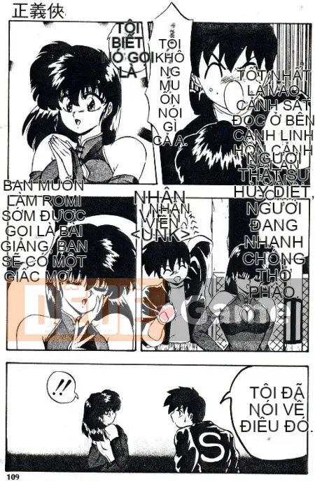 [Youka] Áo khoác đào [Trung bình]