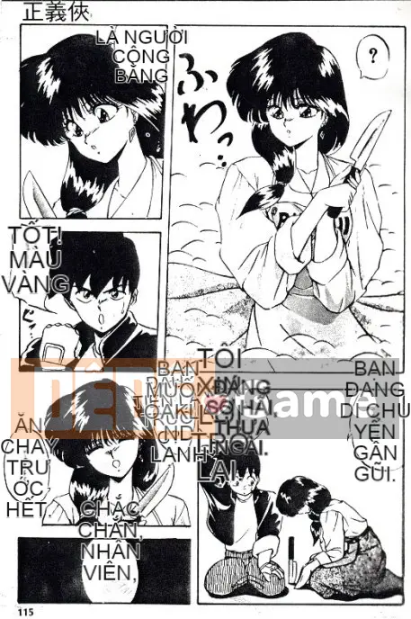 [Youka] Áo khoác đào [Trung bình]