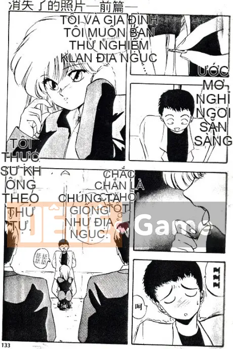 [Youka] Áo khoác đào [Trung bình]