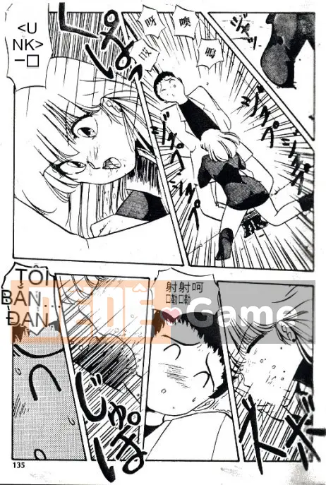 [Youka] Áo khoác đào [Trung bình]