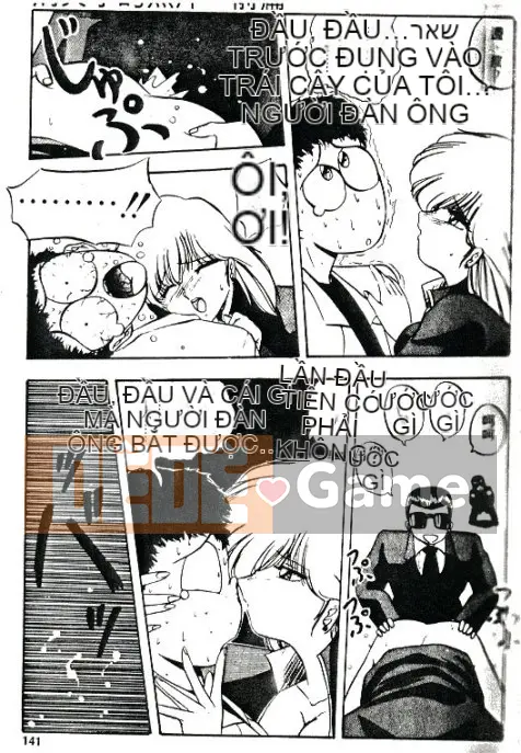 [Youka] Áo khoác đào [Trung bình]