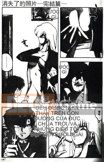 [Youka] Áo khoác đào [Trung bình]