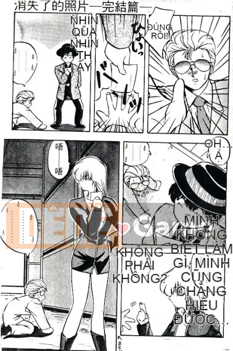 [Youka] Áo khoác đào [Trung bình]