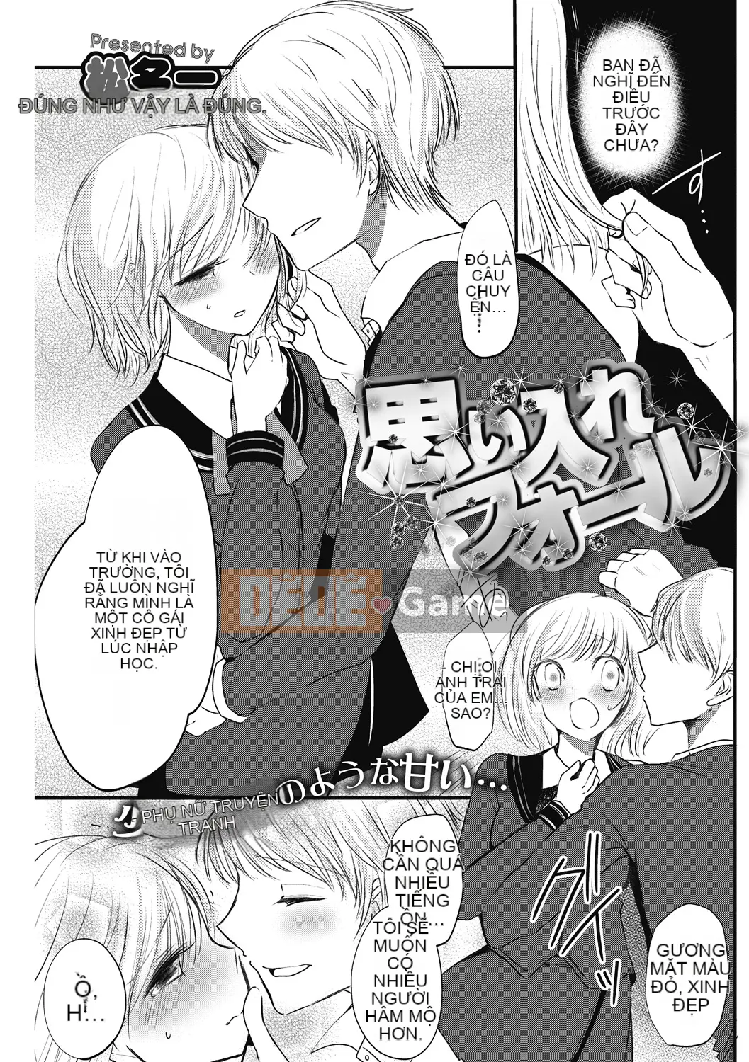 [Matsuna Hajime] Anh yêu em nên anh muốn cố gắng hết sức [Digital]