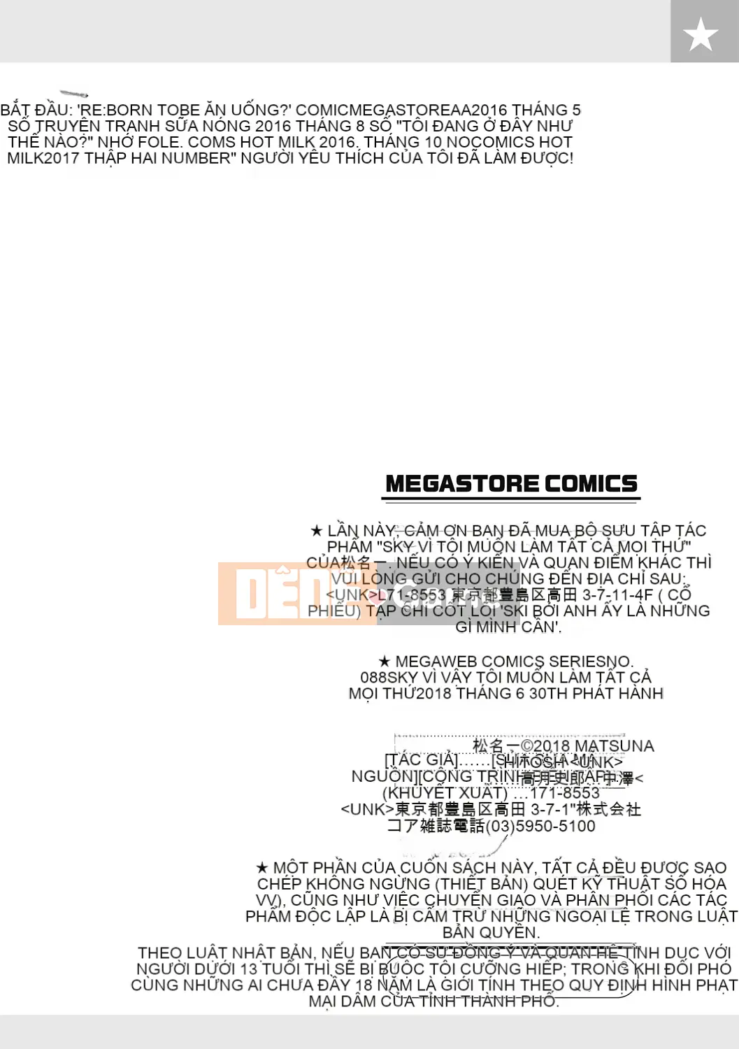 [Matsuna Hajime] Anh yêu em nên anh muốn cố gắng hết sức [Digital]