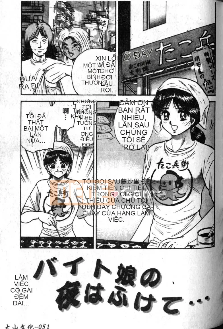 [Masashi Chikaishi] Địt mẹ em [Chu]