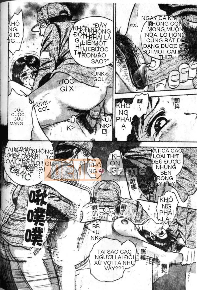 [Masashi Chikaishi] Địt mẹ em [Chu]