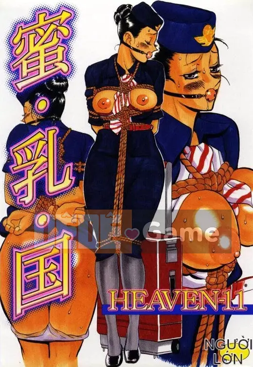 [HEAVEN-11] Mật ong・Sữa・Quốc gia Tập 1-20 [中]
