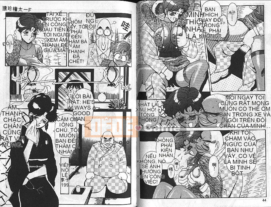 [HEAVEN-11] Mật ong・Sữa・Quốc gia Tập 1-20 [中]