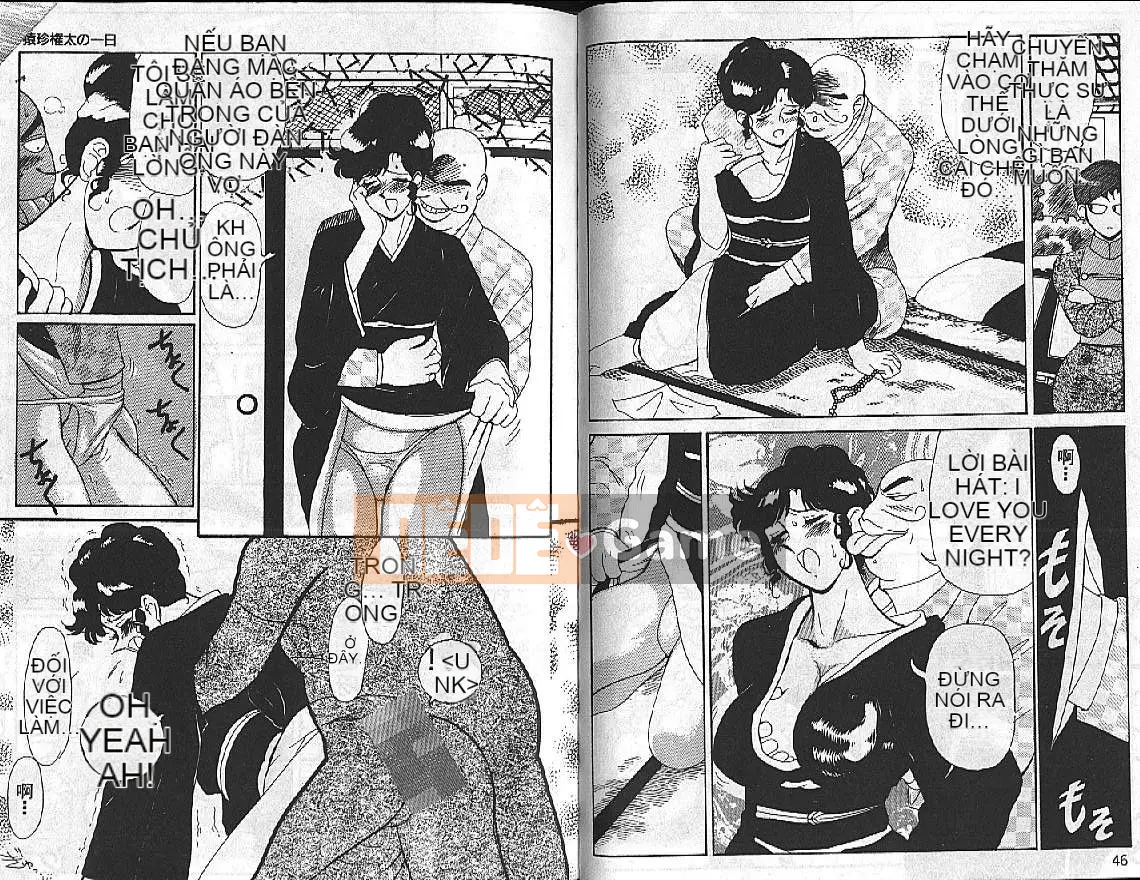 [HEAVEN-11] Mật ong・Sữa・Quốc gia Tập 1-20 [中]