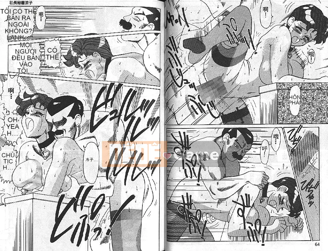 [HEAVEN-11] Mật ong・Sữa・Quốc gia Tập 1-20 [中]