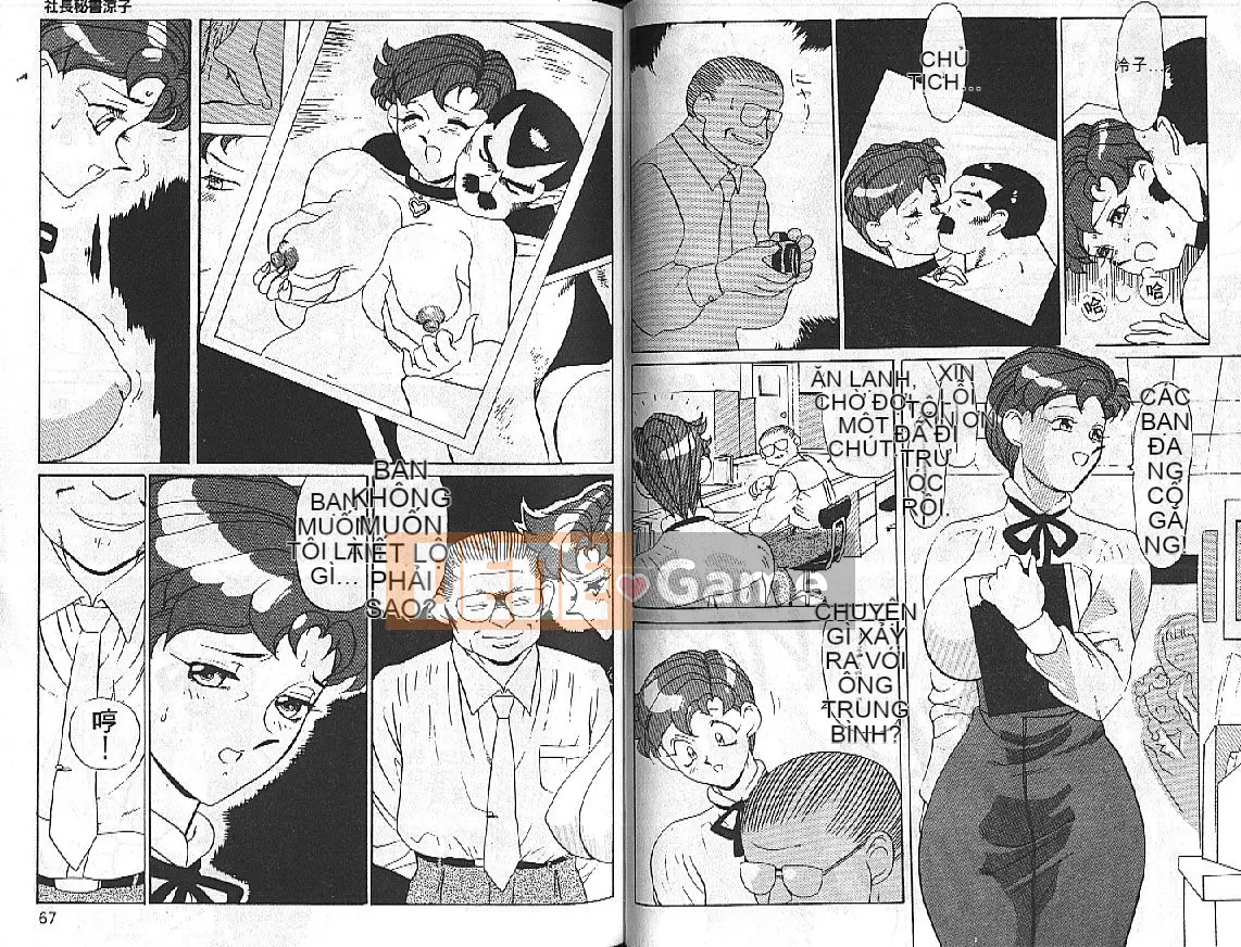 [HEAVEN-11] Mật ong・Sữa・Quốc gia Tập 1-20 [中]