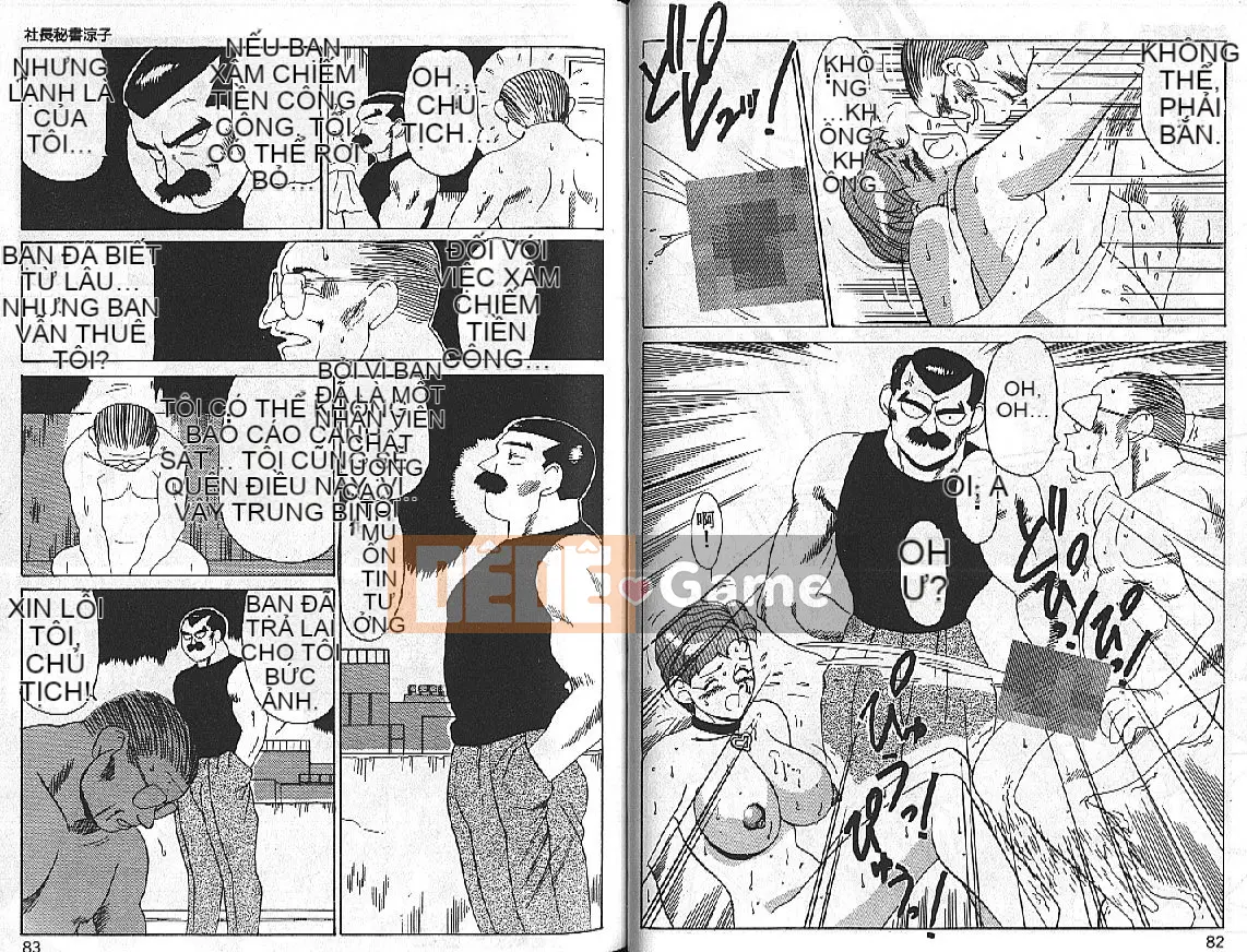 [HEAVEN-11] Mật ong・Sữa・Quốc gia Tập 1-20 [中]