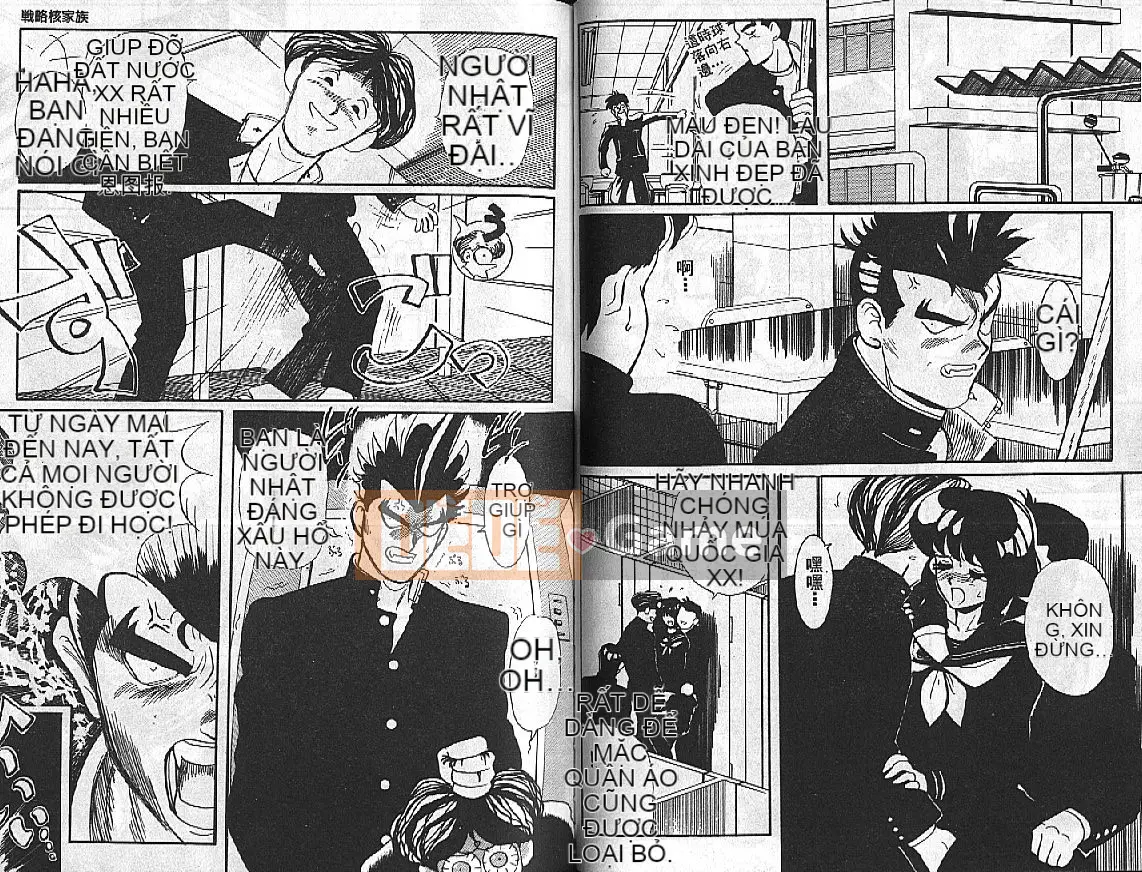 [HEAVEN-11] Mật ong・Sữa・Quốc gia Tập 1-20 [中]