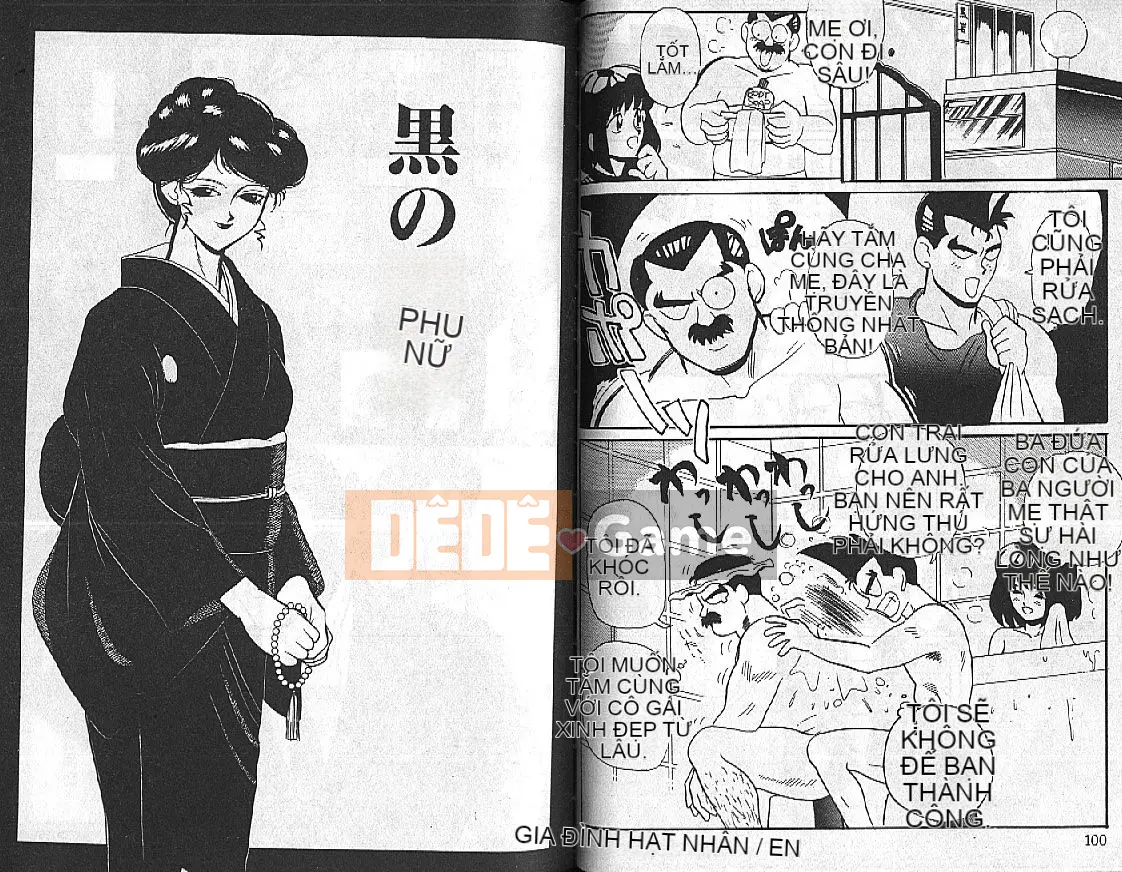 [HEAVEN-11] Mật ong・Sữa・Quốc gia Tập 1-20 [中]