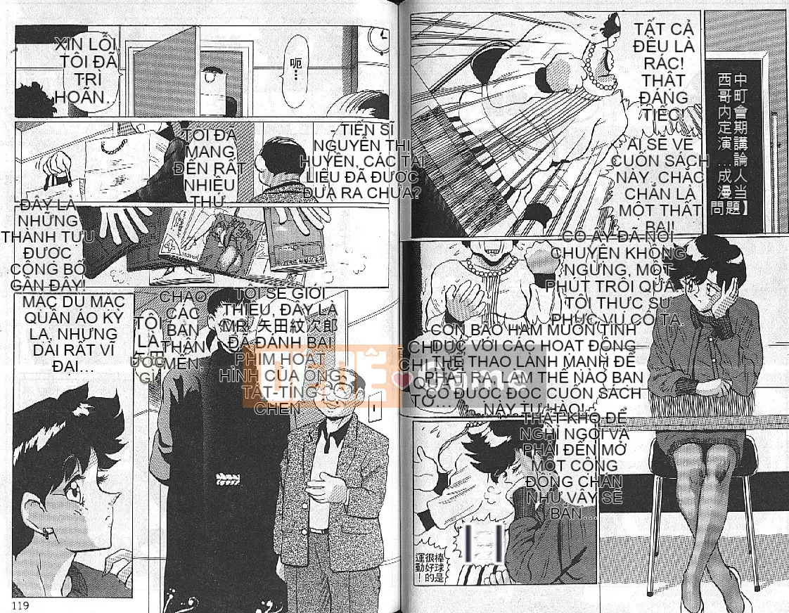 [HEAVEN-11] Mật ong・Sữa・Quốc gia Tập 1-20 [中]