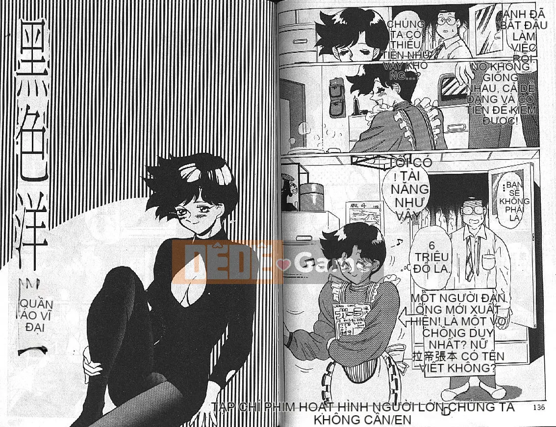 [HEAVEN-11] Mật ong・Sữa・Quốc gia Tập 1-20 [中]