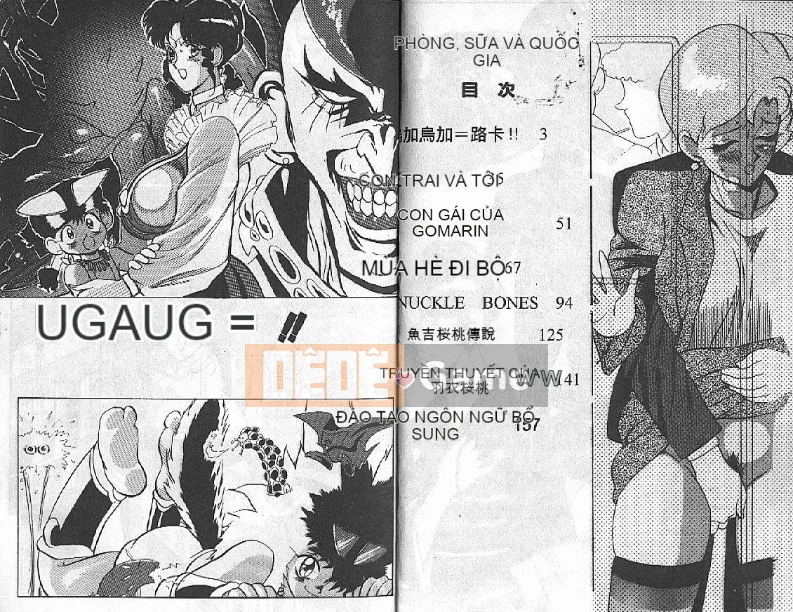 [HEAVEN-11] Mật ong・Sữa・Quốc gia Tập 1-20 [中]