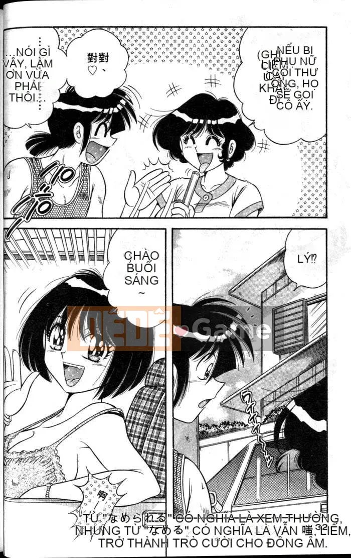 [Umino Sachi] Chào buổi sáng 3 [Trung bình]