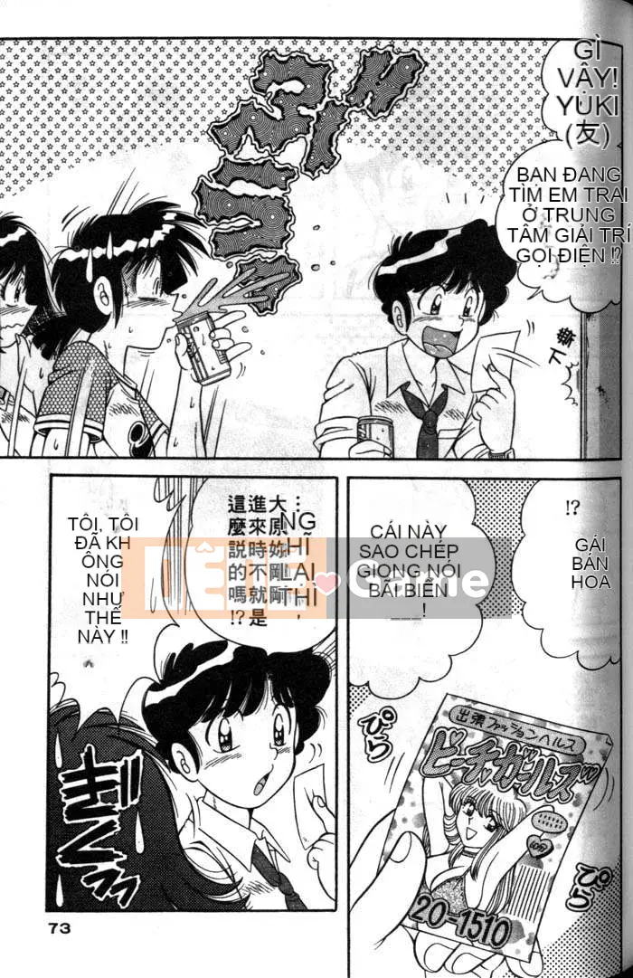 [Umino Sachi] Chào buổi sáng 3 [Trung bình]