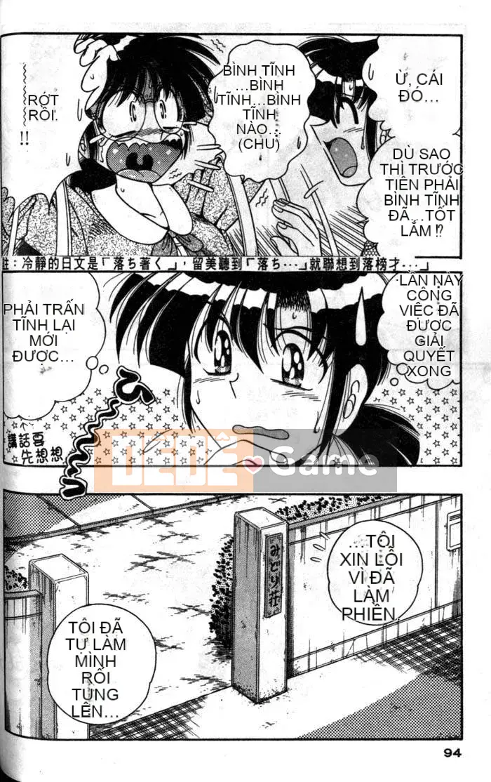 [Umino Sachi] Chào buổi sáng 3 [Trung bình]