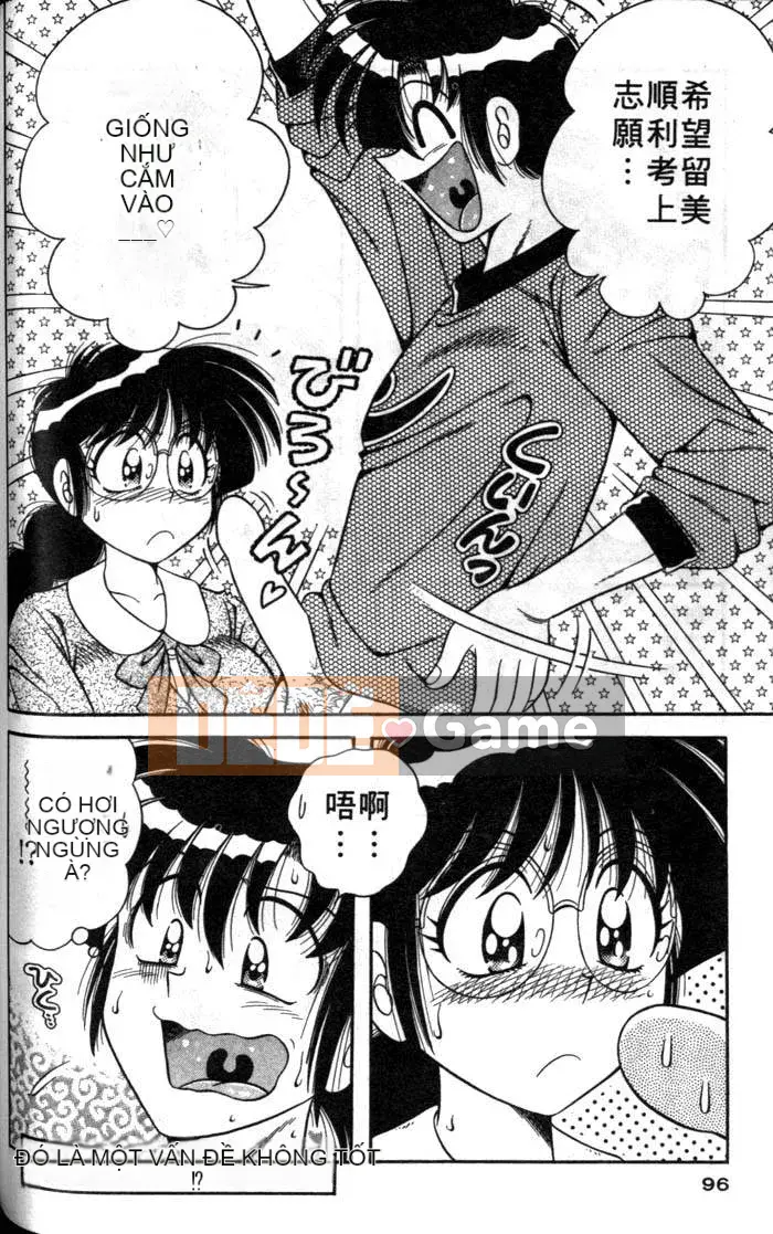 [Umino Sachi] Chào buổi sáng 3 [Trung bình]