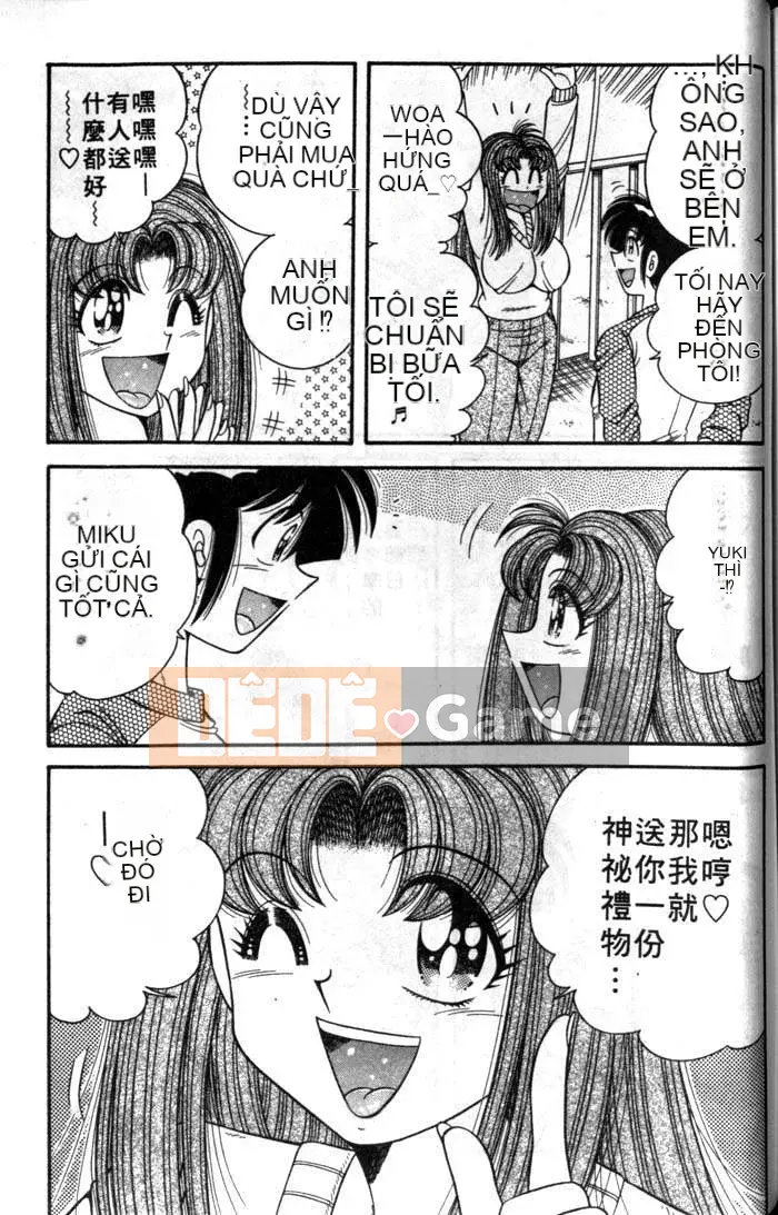 [Umino Sachi] Chào buổi sáng 3 [Trung bình]